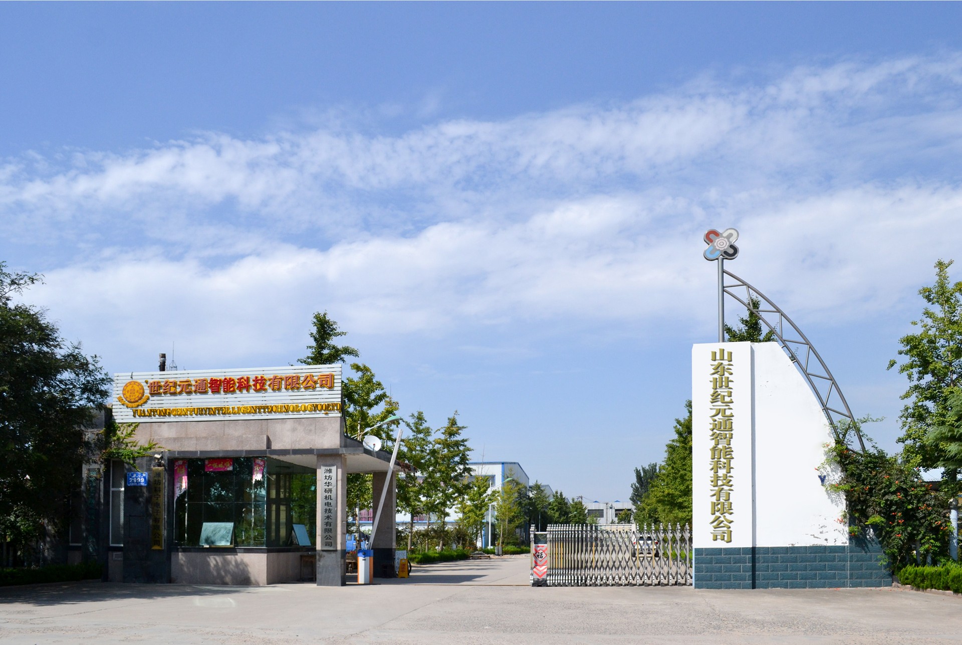 世紀(jì)元通電腦數(shù)控雕刻機(jī)、木工雕刻機(jī)、石材雕刻機(jī)、亞克力成型機(jī)、亞克力吸塑機(jī)、亞克力壓塑機(jī)、標(biāo)牌刻牌機(jī)、數(shù)控圍字機(jī)、亞克力折彎機(jī)、數(shù)控開槽機(jī)、等離子切割機(jī)、激光切割機(jī)