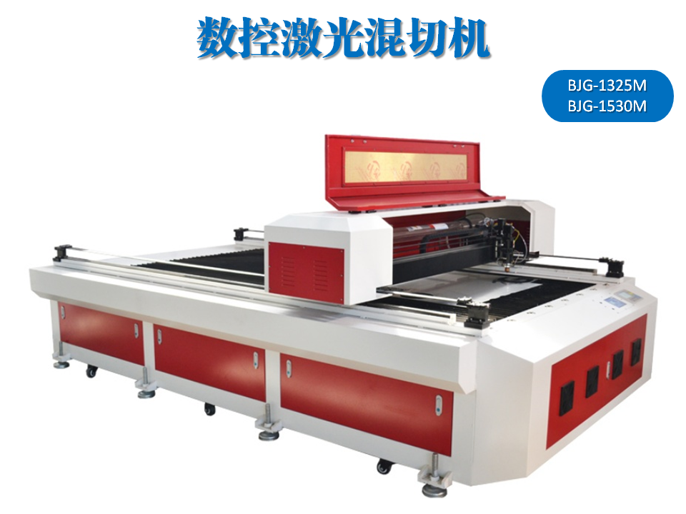 寶元通、世紀(jì)元通、山東世紀(jì)元通智能科技、電腦廣告雕刻機(jī)、木工數(shù)控雕刻機(jī)、亞克力吸塑成型機(jī)、吸壓吹多功能壓塑機(jī)、可麗耐成型機(jī)、標(biāo)牌蝕刻機(jī)刻牌機(jī)、數(shù)控圍字機(jī)、亞克力折彎機(jī)、彎字機(jī)、等離子切割機(jī)、激光切割機(jī)、激光機(jī)